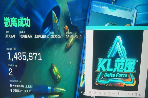 amd主板外挂三角洲软件效果
